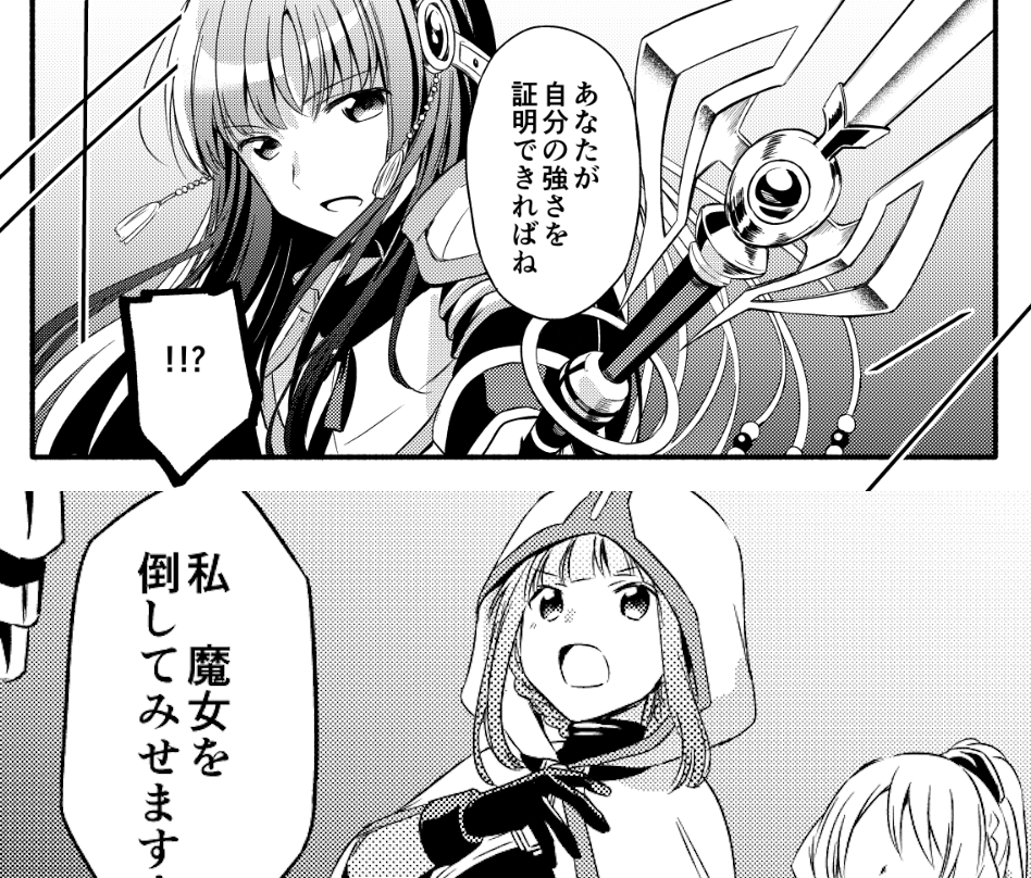 新旧絵柄比較(最新42話と2話・4話より) 