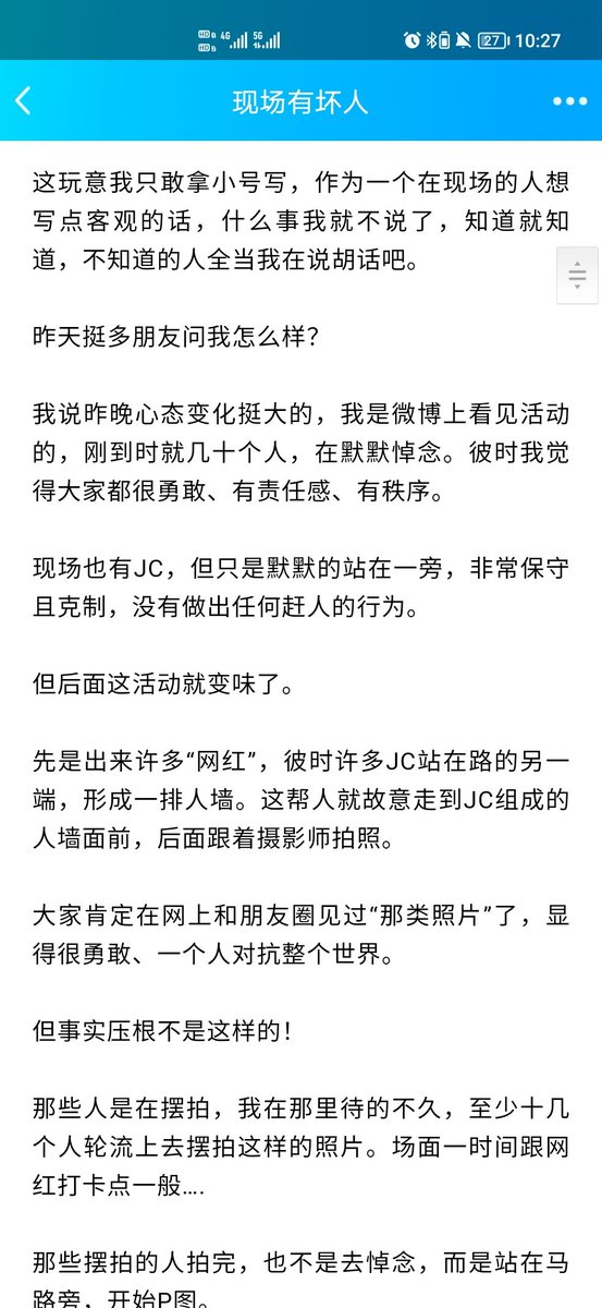BarcelonaSwift's tweet photo. @bbcchinese https://t.co/R6tmUGCbNE
