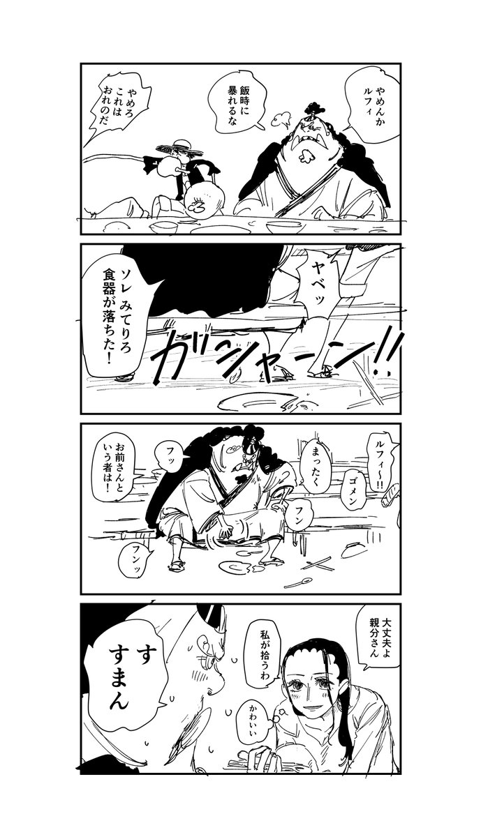 お腹 