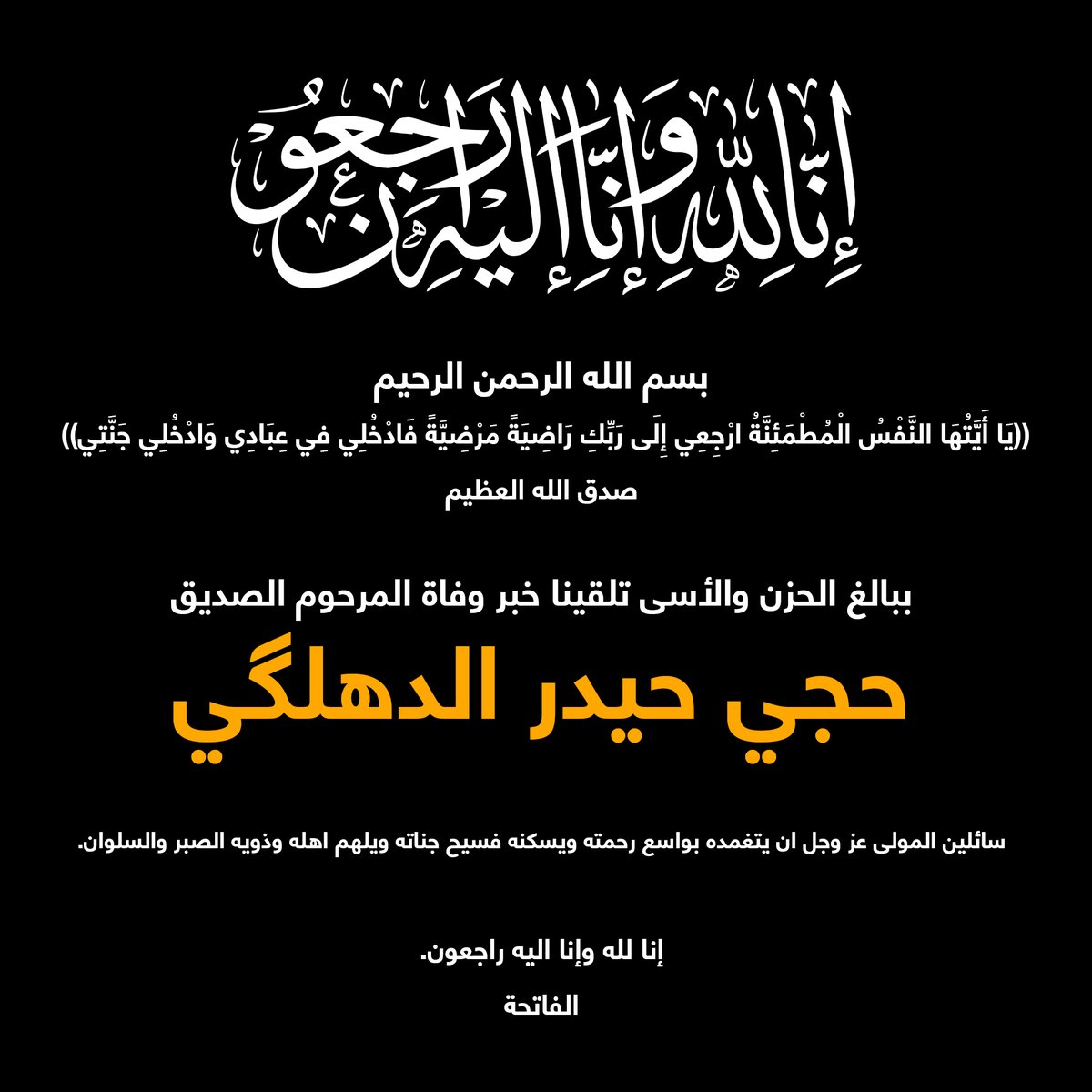 talebalkaaby's tweet photo. https://t.co/S0jRPafZJc