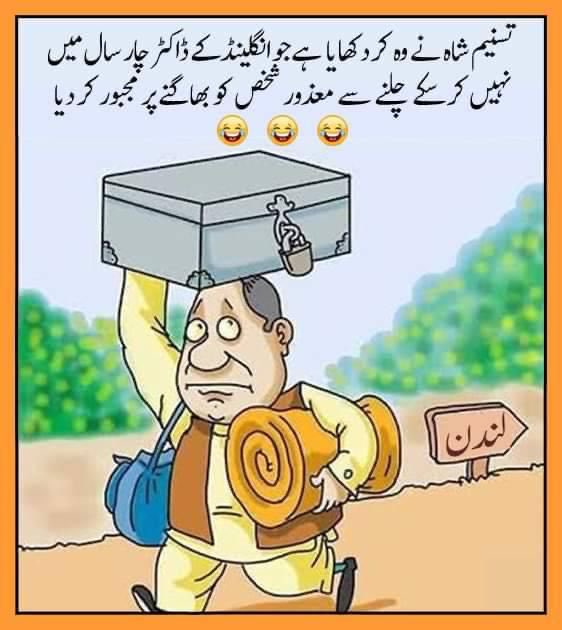 Samarjaveed1's tweet photo. @hinaparvezbutt https://t.co/1LgDGLa3aE