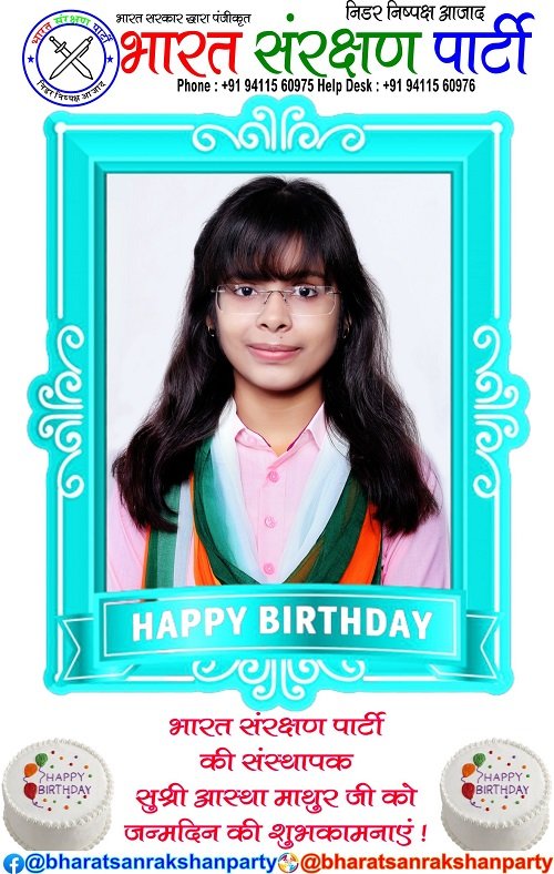 RealAsthaMathur's tweet photo. #thankyou PIP https://t.co/y6Ry8t3s8L