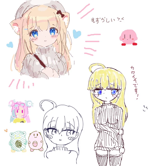 チャンネルメンバーと絵チャしました😇 