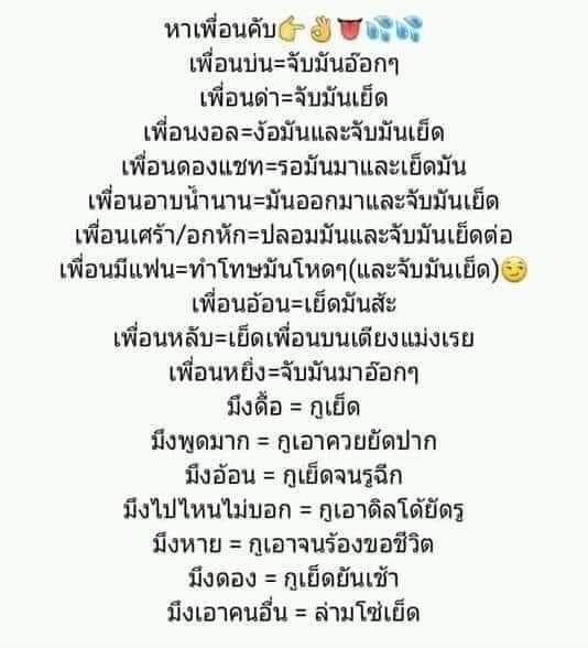 tiwtexr94757775's tweet photo. Rt ร่านๆยิ่งดี #ยืมเมจforsex https://t.co/OQVI1y9BvG
