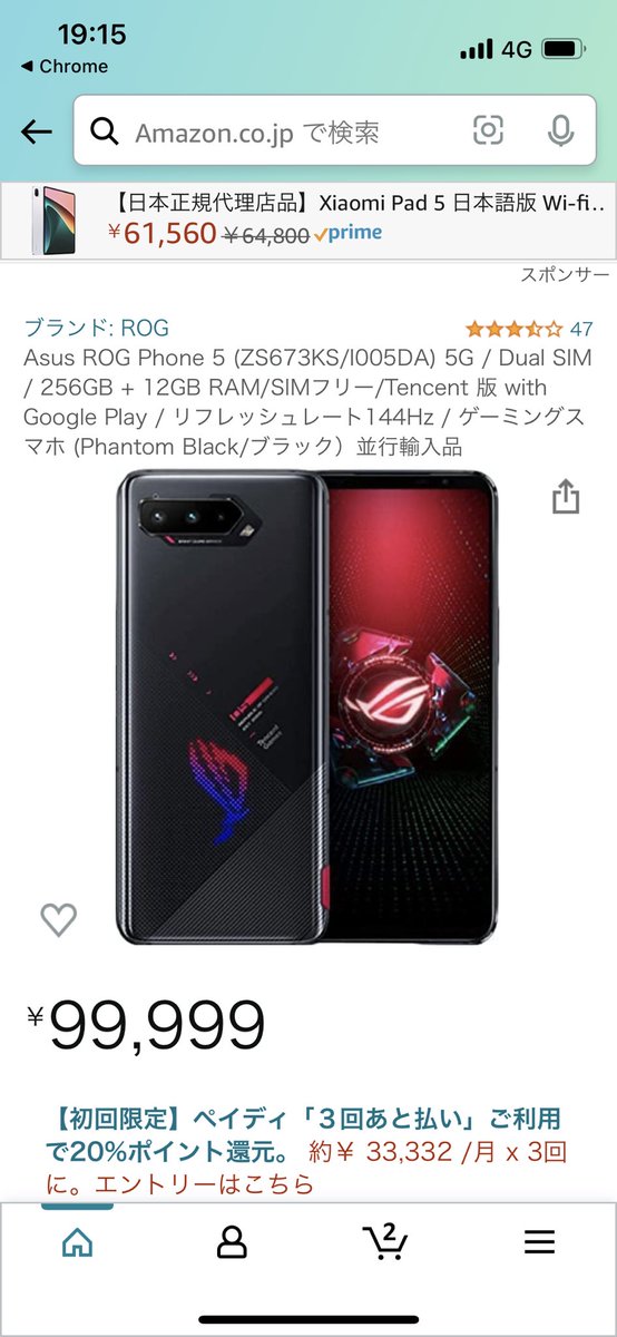 jormungand_0819's tweet photo. 購入して1年経ってないiPhone13miniのバッテリーが既に最大容量86％になっとる（80％が交換目安らしい）
最近やるアプリすぐにスマホがあっちあちになるやつばっかりだから寿命短いんかもな

ゲーミングスマホなるものを検討してみるか https://t.co/qfUHbfVJsa