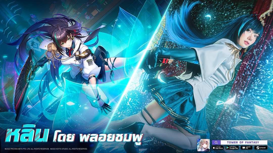 janninew_id's tweet photo. [📷] 'Lin' has arrived! This is the DEP. It's me. How are you?

Tower of Fantasy Update 2.1 Introduces New Map 'The Confusing Maze'. Playable on both iOS / Android and PC.

Download the game now!
📎https://t.co/NO29KIoLhY

#JannineWeigel #พลอยชมพู #Ploychompoo https://t.co/spK0YXsSq7