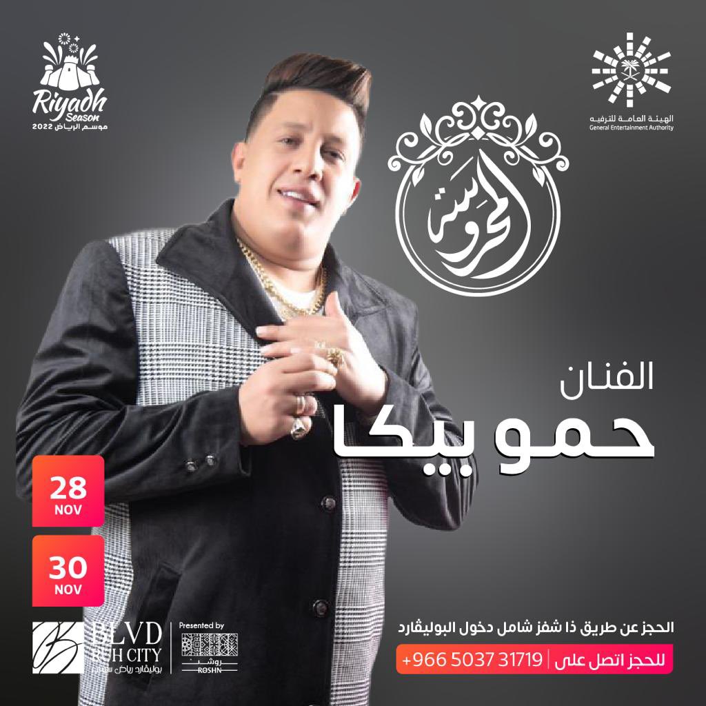 ElMahrousaKSA's tweet photo. احلى حفله مع احلى اكل https://t.co/2PxiwsSVdn