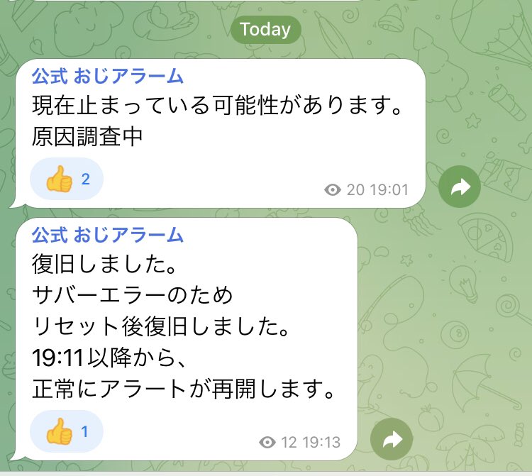 おじさん🐣 tweet media