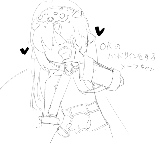 何って・・・OKのハンドサインだが・・? 