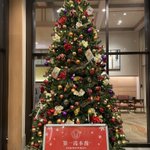 登別温泉 第一滝本館のツイート画像