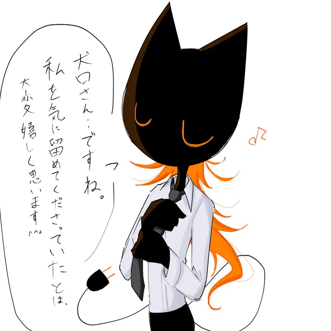 @ii_nu_ 
