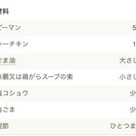 作り置きにもピッタリ♪『やみつき無限ピーマン』が美味しすぎて感謝・・!