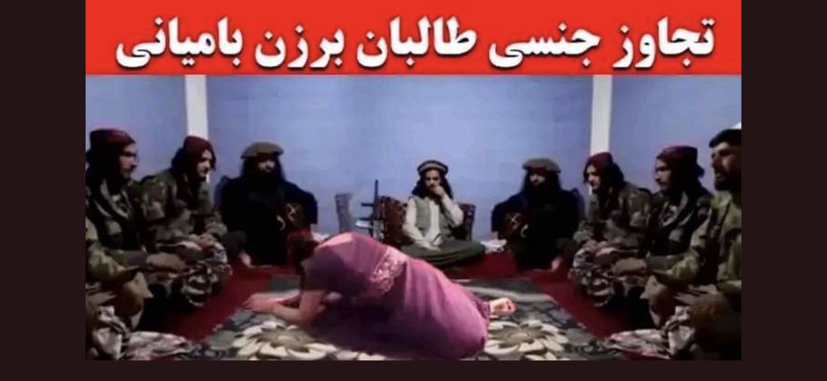 Ehsan_yosefi's tweet photo. En lokal källa rapporterar om gruppvåldtäkt på en kvinna i Bamian. Källen säger att talibaner grepp kvinnan som tros vara aktivist och förde henne bort till okänd plats. OBS BAMIAN BEBOS AV HAZARER! #StopHazaraGenocide @UN  @UNICEF https://t.co/2CNOz99AJ0