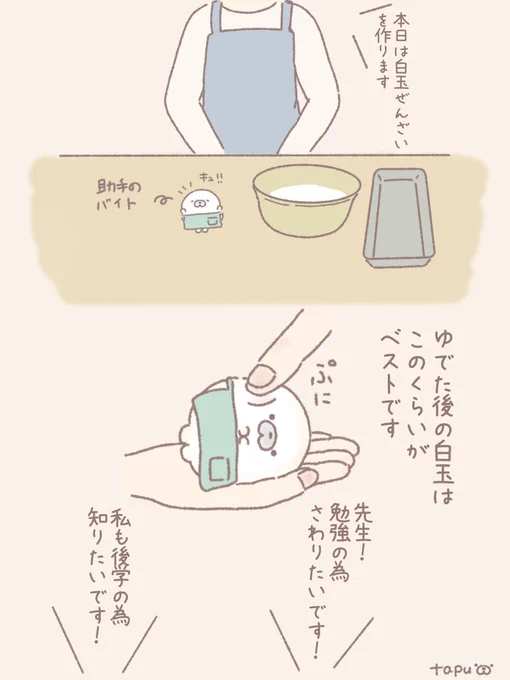お手本

#イラスト #illustration 