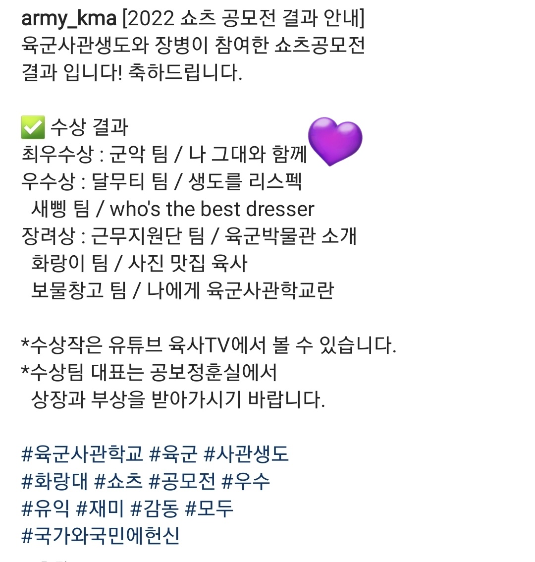Urealswoo's tweet photo. 쇼츠 공모전 최우수상💜
📎 https://t.co/ZoySIXbQjz https://t.co/28czzgk5hn