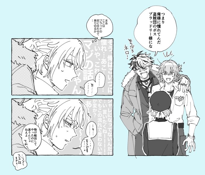 マジの話…………………… 