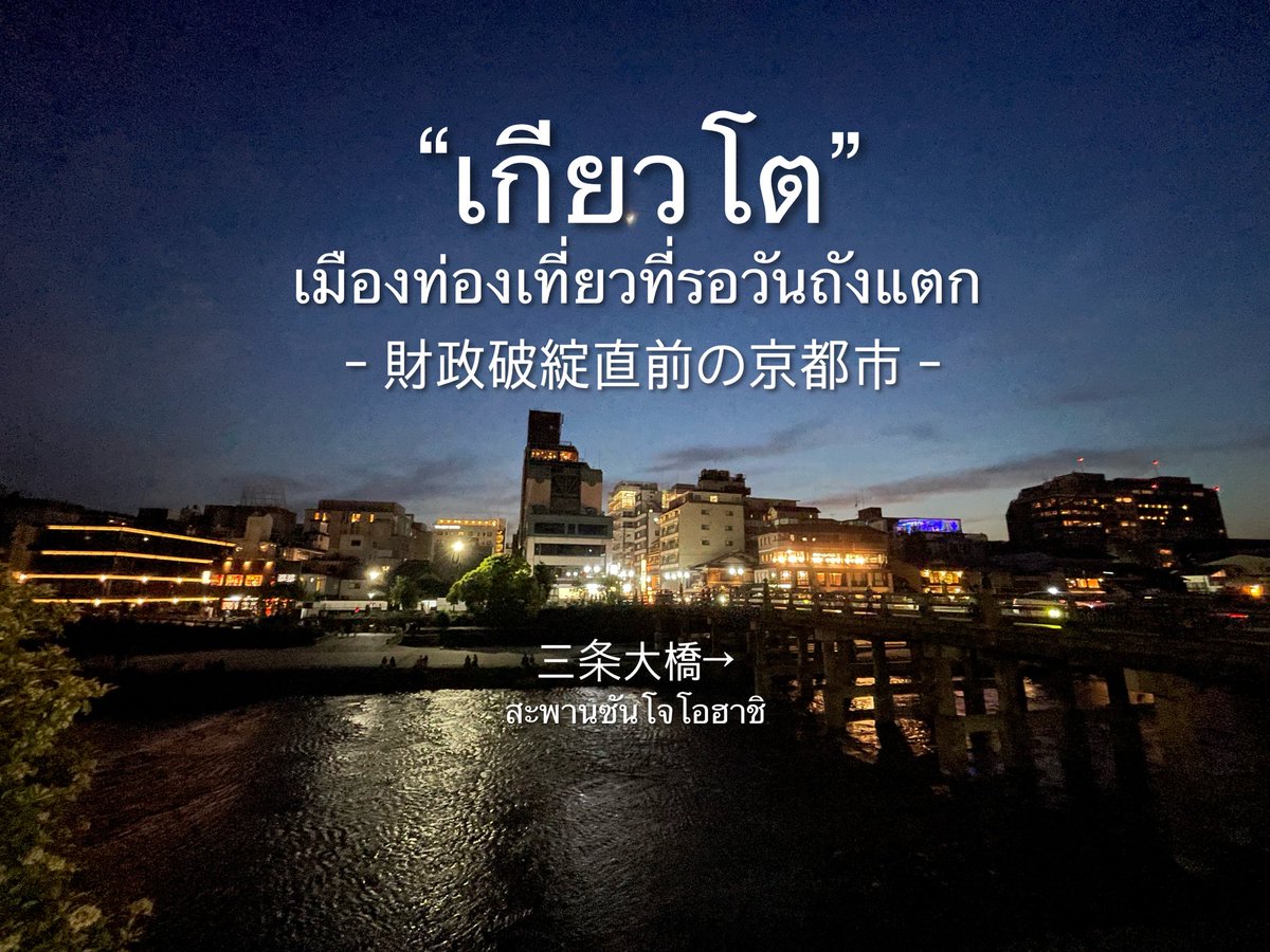 ラプラウス (กะเพราหมูสับไข่ดาว) tweet media