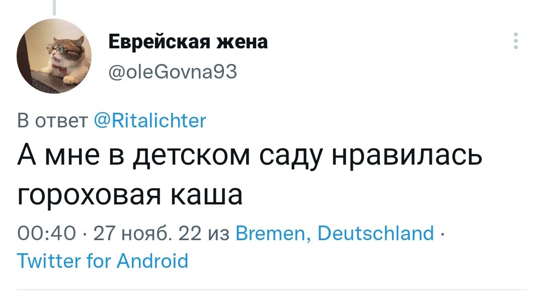 нормальные люди / я