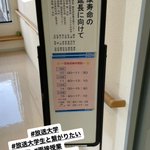 RENESIS Shin(レネシス・シン)(`・ω・´)bのツイート画像