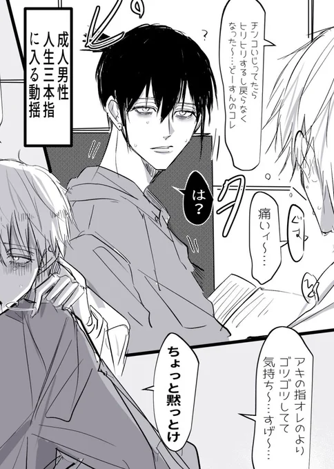 アキデン R18
平和 https://t.co/YXYCmnUc3X 