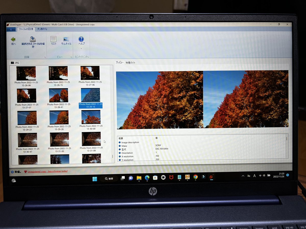 kanbowsan's tweet image. #DiskDigger

見事に逝った画像が戻ってきました。有料はいくらか気になるので見たら2127円。まあ無料版でも使えるので今回は見送り。教えてくれてありがとうございます😊