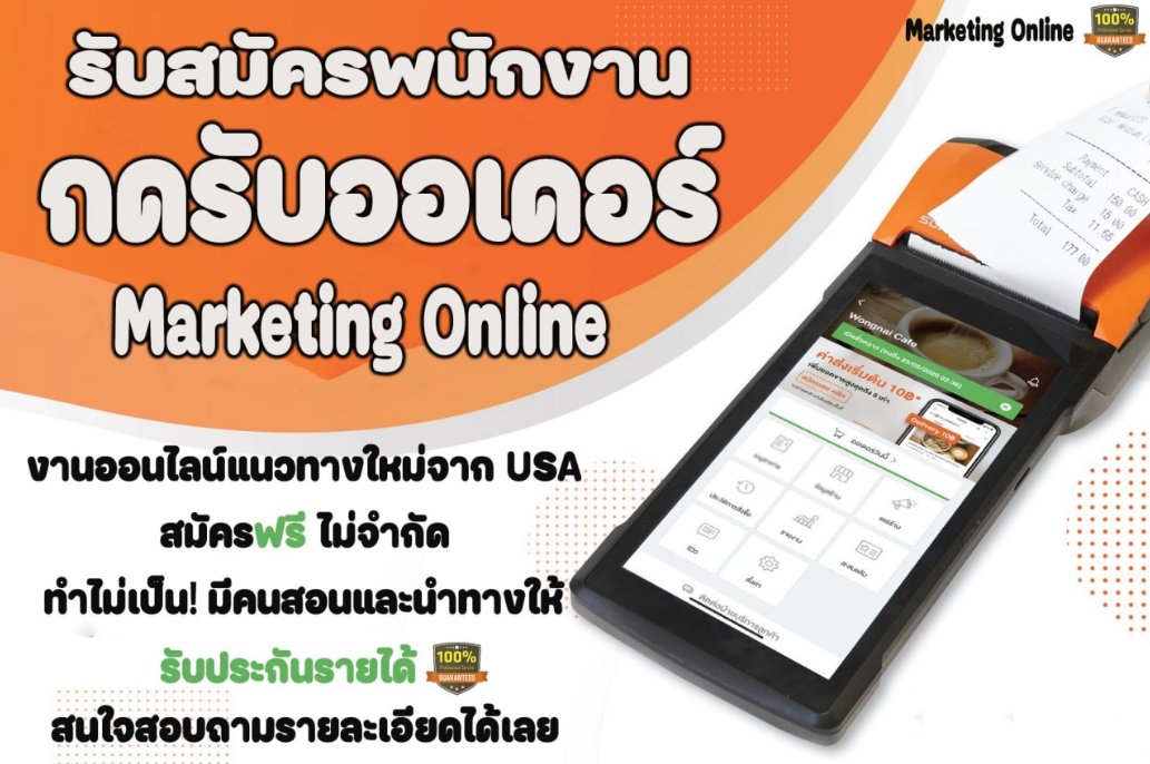bn64236713's tweet photo. 💵อยากมีรายได้ ทำงานง่ายๆได้ที่บ้าน🏡
รายได้เฉลี่ยตกวันละ 300-1000บาท/ต่อวัน 

👉🏻 💬สนใจทัก https://t.co/V7CGUuVXOX
    ✅ทำง่าย ได้เงินจริง100%
👏💰 #อิงล็อต #ชาล็อตออสติน #อิงฟ้ามหาชน #เกรซซี่ #โตโน่ #แพทริค #งานออนไลน์ #หารายได้เสริม #LISA #BLACKPINK #เนเน่ #BamBam #ม้าอรนภา https://t.co/8gkTBpqW6h