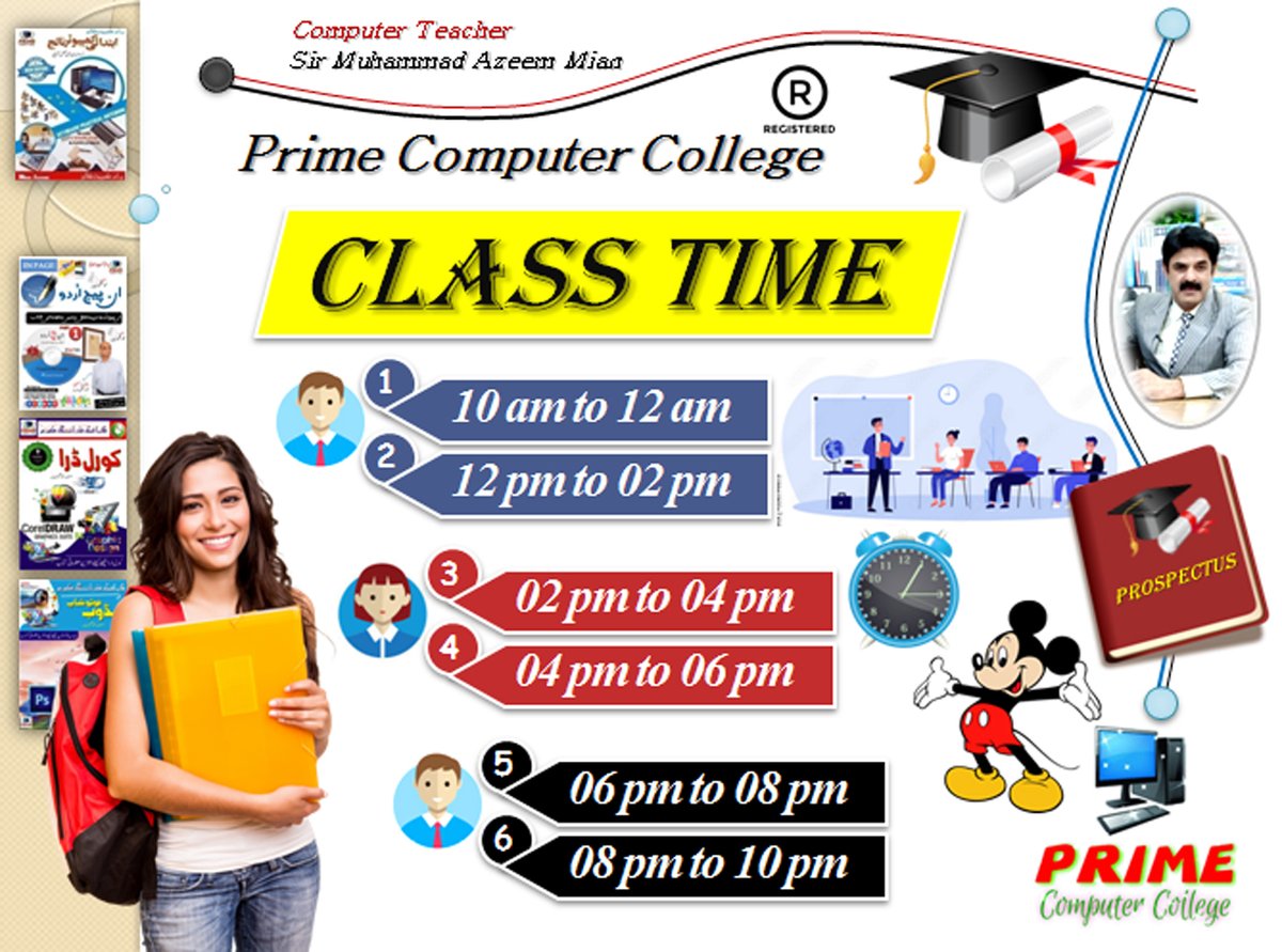 Prime Computer College (@PrimeComputerC) / Posts / X