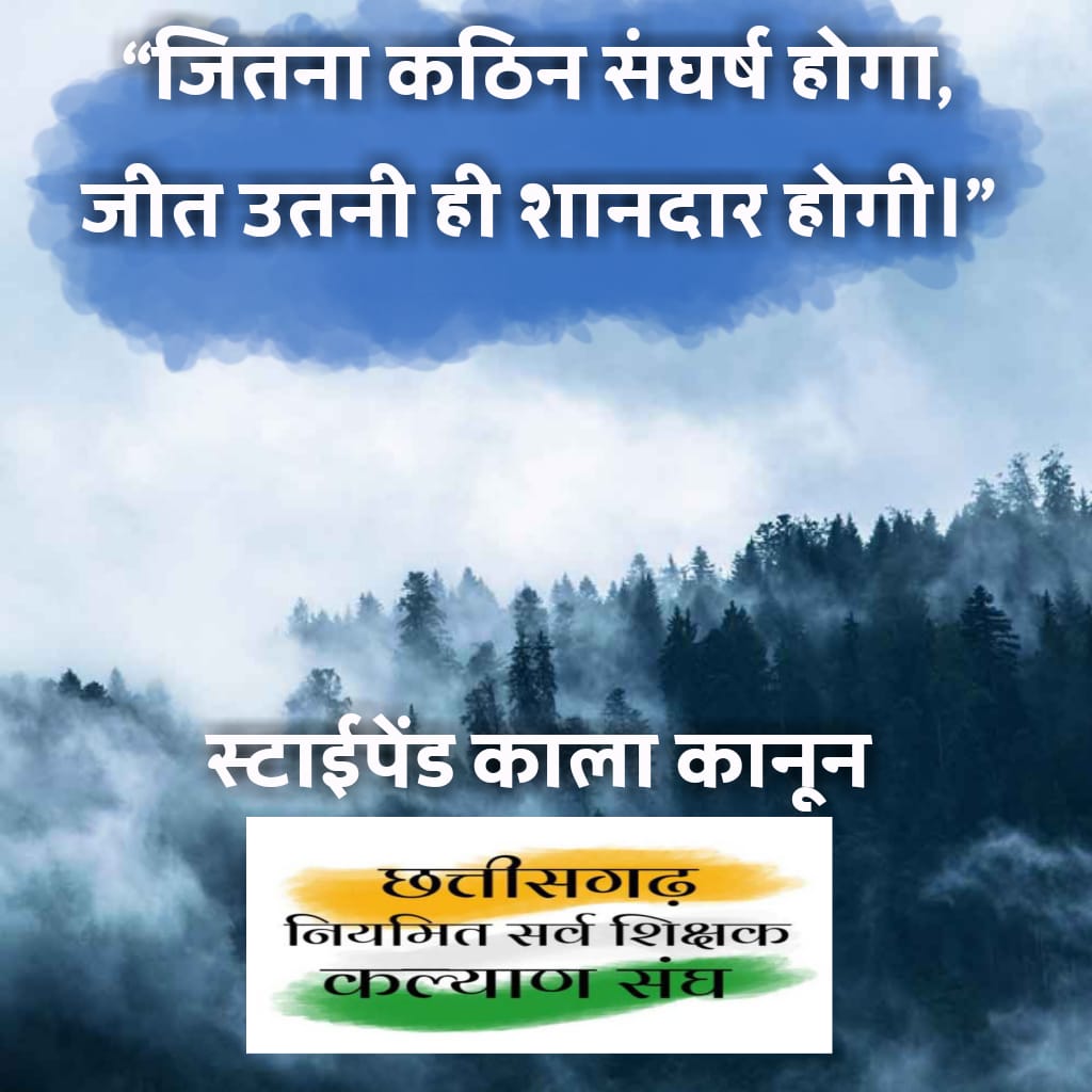 DANESHW68758158's tweet photo. 14580 शिक्षक भर्ती में जारी विज्ञापन के अनुसार 2 साल की परिवीक्षा अवधि ,पूर्ण वेतन और स्टाइपेंड मुक्त हो..!!न्याय करें
#14580_भर्ती_में_परिवीक्षा_दो_साल_हो
@bhupeshbaghel 
@ChhattisgarhCMO 
@RChoubeyCG 
@MohanMarkamPCC 
@drramansingh 
@ArunSao3 
@KomalHupendi1 
@news24tvchannel https://t.co/ZlQOgXecZz