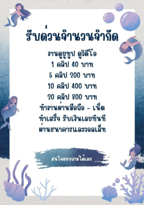 nph00481278's tweet photo. หารายได้เสริม หางานออนไลน์🎎
นักเรียน|นักศึกษา|ว่างงานได้เงินจริง
🛍ไม่กระทบเวลางานเวลาเรียนแน่นอน💸
✅ไม่มีค่าสมัคร/ไม่ใช่การพนัน
-https://t.co/PxkqnKhPR2
👏💰 #อิงล็อต #ชาล็อตออสติน #อิงฟ้ามหาชน #เกรซซี่ #โตโน่ #แพทริค #งานออนไลน์ #หารายได้เสริม #LISA #BLACKPINK #เนเน่ #BamBam https://t.co/iiqHlmho6e