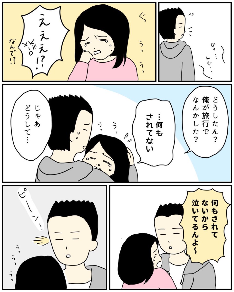 プロポーズ待ちで空回りした話⑥

#エッセイ漫画 #コルクラボマンガ専科 
今回はリプ欄に別バージョン載せてます〜良かったらどっちが好きか教えてください☺️
次回は水曜日更新します! 