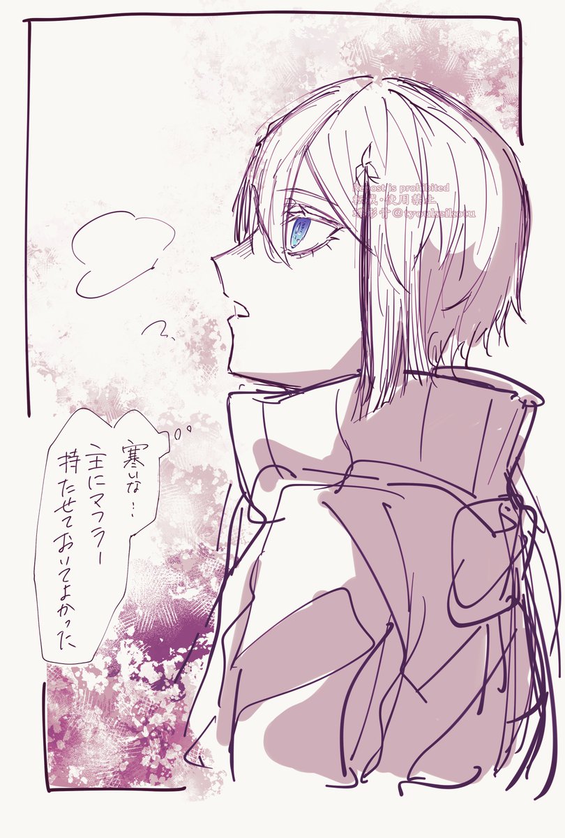 日向くんと待ち合わせしたいいいいいいいいい 
