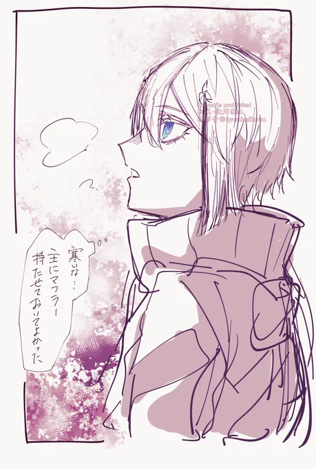 日向くんと待ち合わせしたいいいいいいいいい 