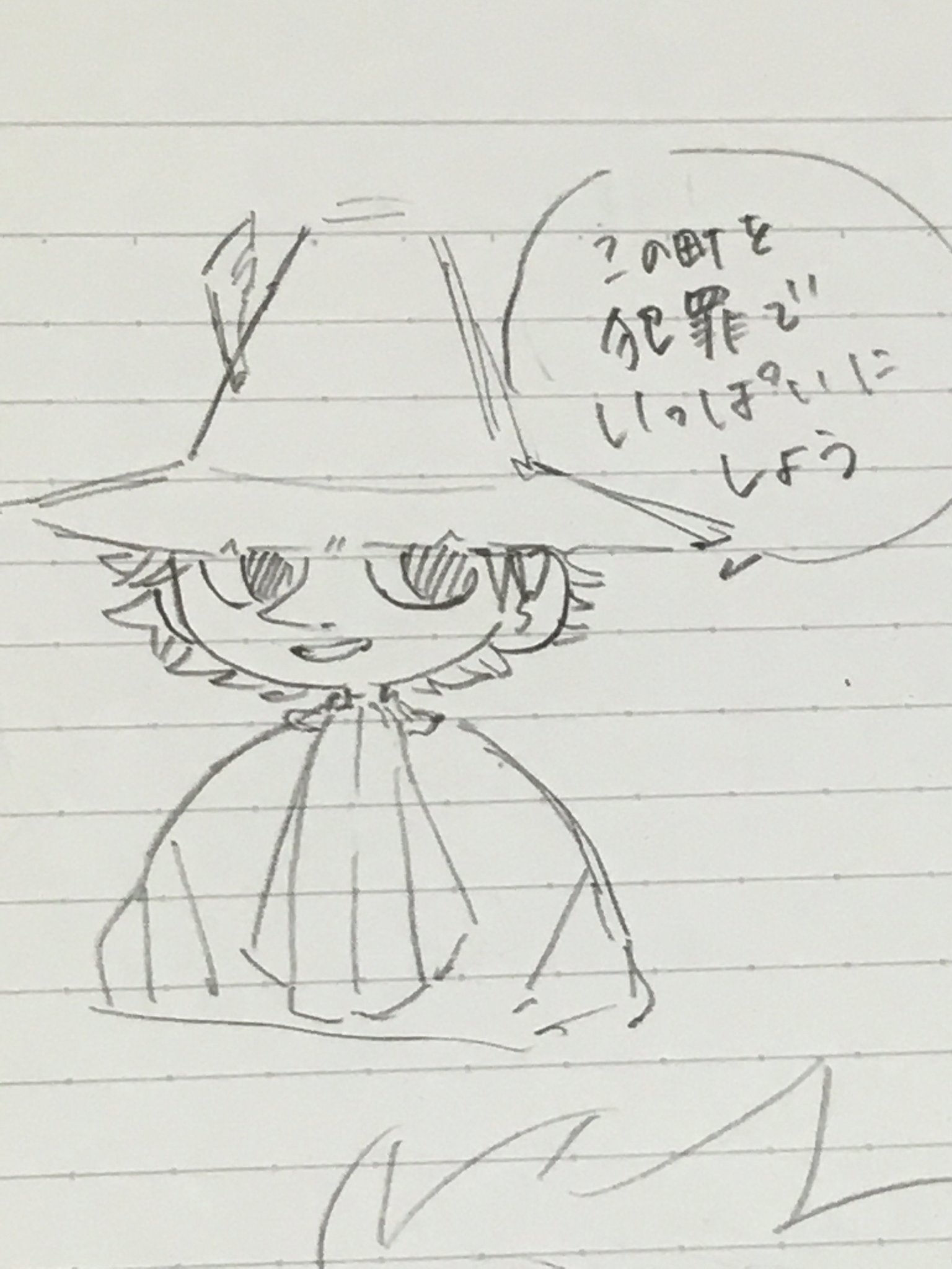 もふ藍 Tomato Rinngo Twitter