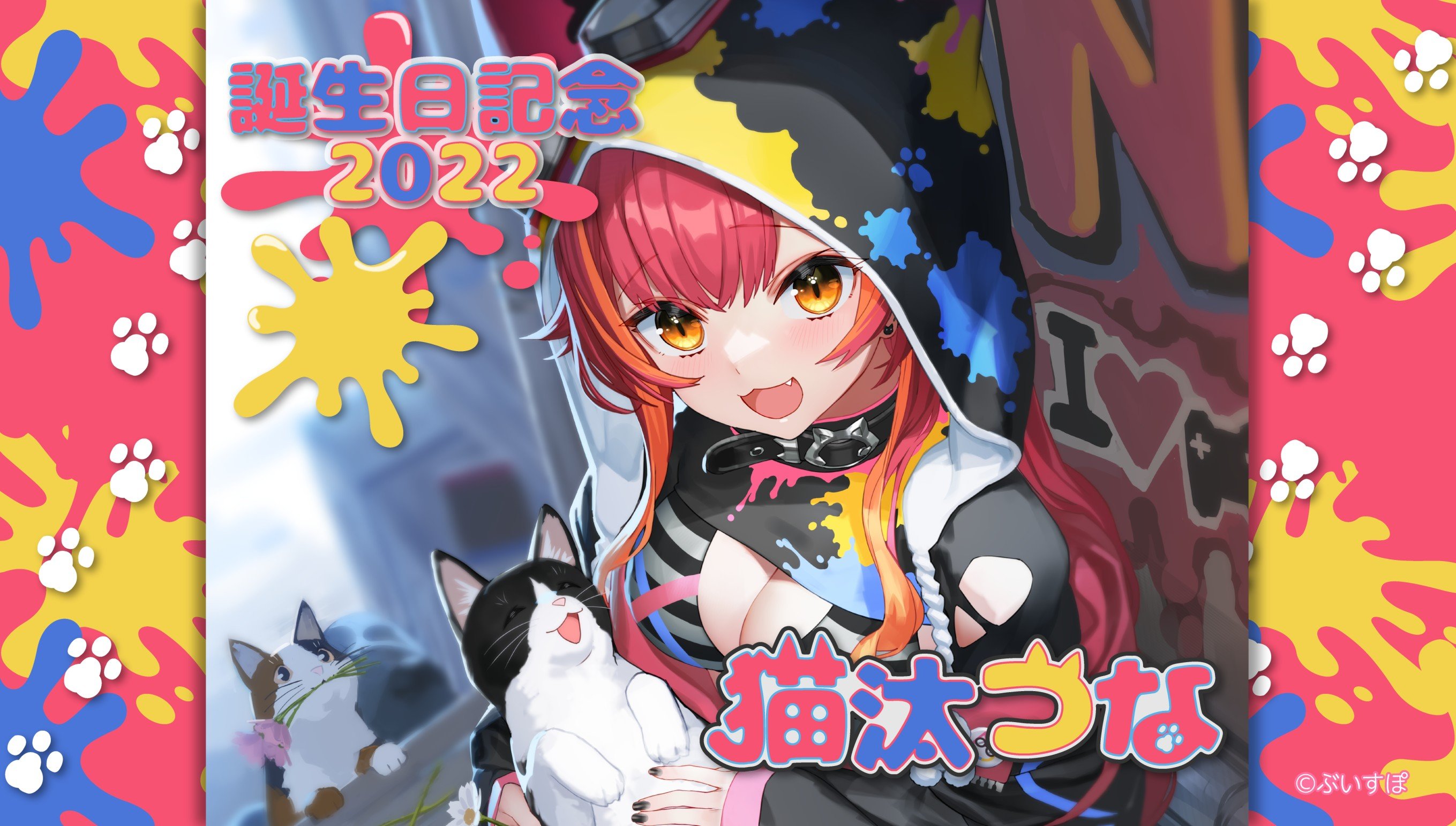 ぶいすぽっ！ 猫汰つな フード付きビッグタオル GiGО - メルカリ
