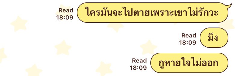 6 (@ibaeyouuu) on Twitter photo 