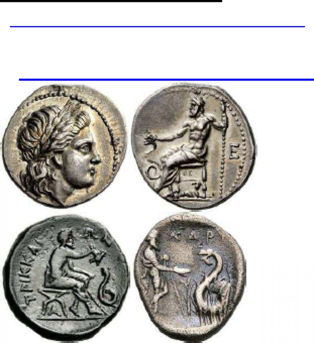 İLK ORGAN NAKLİNİN YAPILDIGI İLÇE YUMURTALIK 
HİPOKRATIN ANNESİNİN MEMLEKETİ YUMURTALIK 

HYGEİA ( HİJYEN)
HYGEIA-AEGEIA-ANTİK AYAS-YUMURTALIK
Yumurtalık’ın çok bilinmeyen bir başka özelliği ise Dünyada "ilk organ naklinin yapıldığı yer" olmasıdır. M.Ö. 287 yılı.