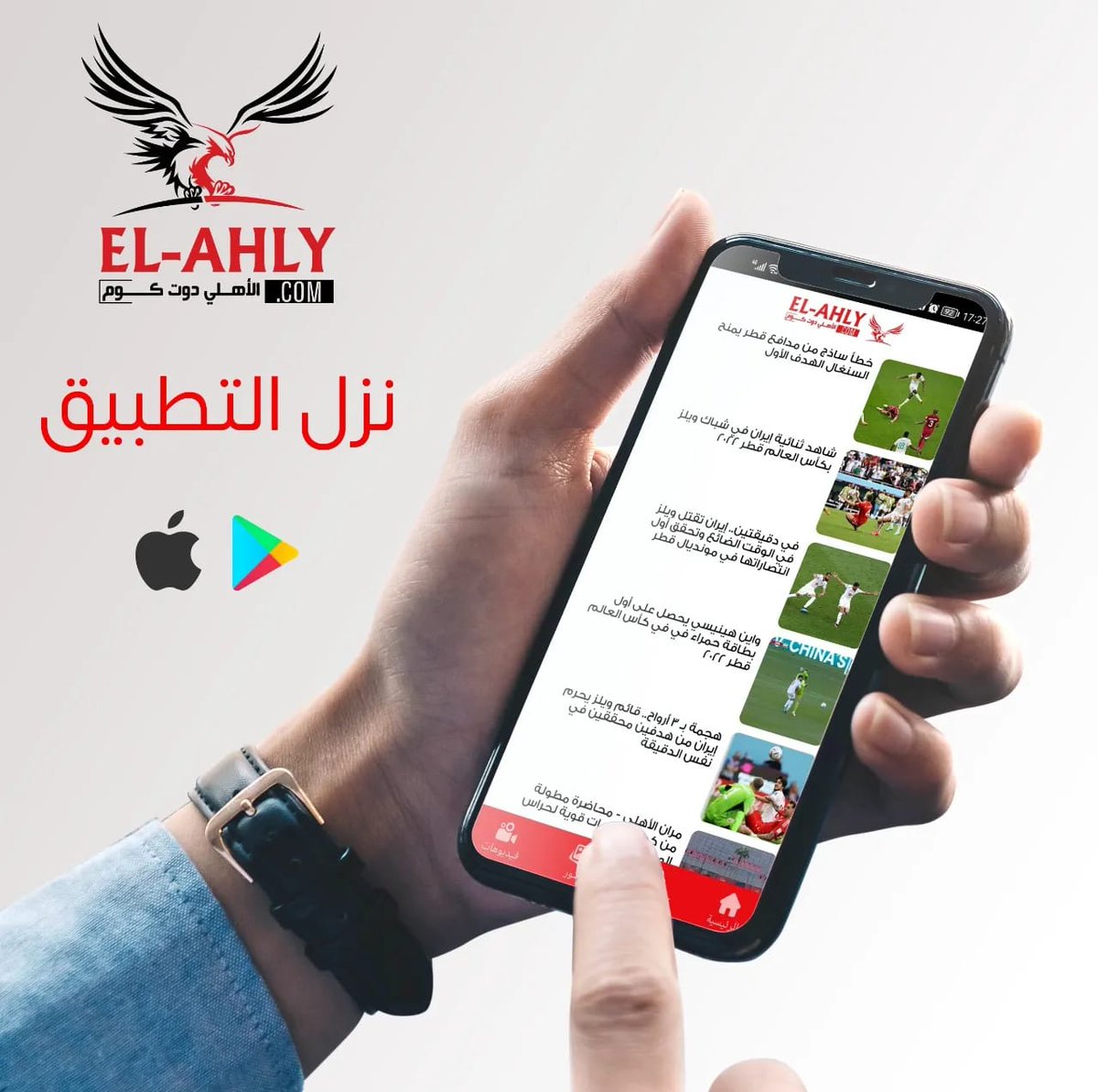 El-Ahly.com tweet media