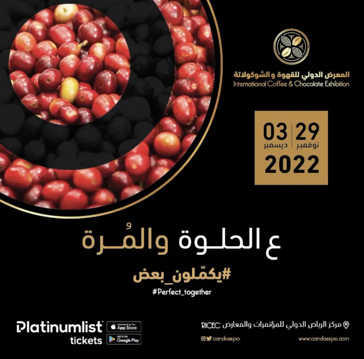 ricec_sa's tweet photo. #دعوة 
لزيارة #المعرض الدولي للقهوة والشوكولاتة اكبر تجمع لمحبي القهوة والشوكولاته في مكان واحد.

سينطلق يوم الثلاثاء الموافق ٢٩ نوفمبر وحتى يوم السبت ٣ ديسمبر ٢٠٢٢ م في جميع مرافق المركز . https://t.co/wU4dps2lsd