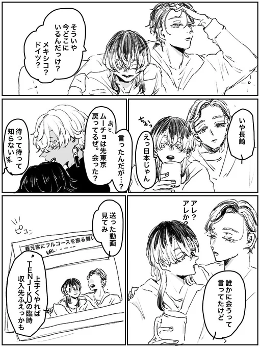 せっかくのハッピーエンドだからみんな仲良し 