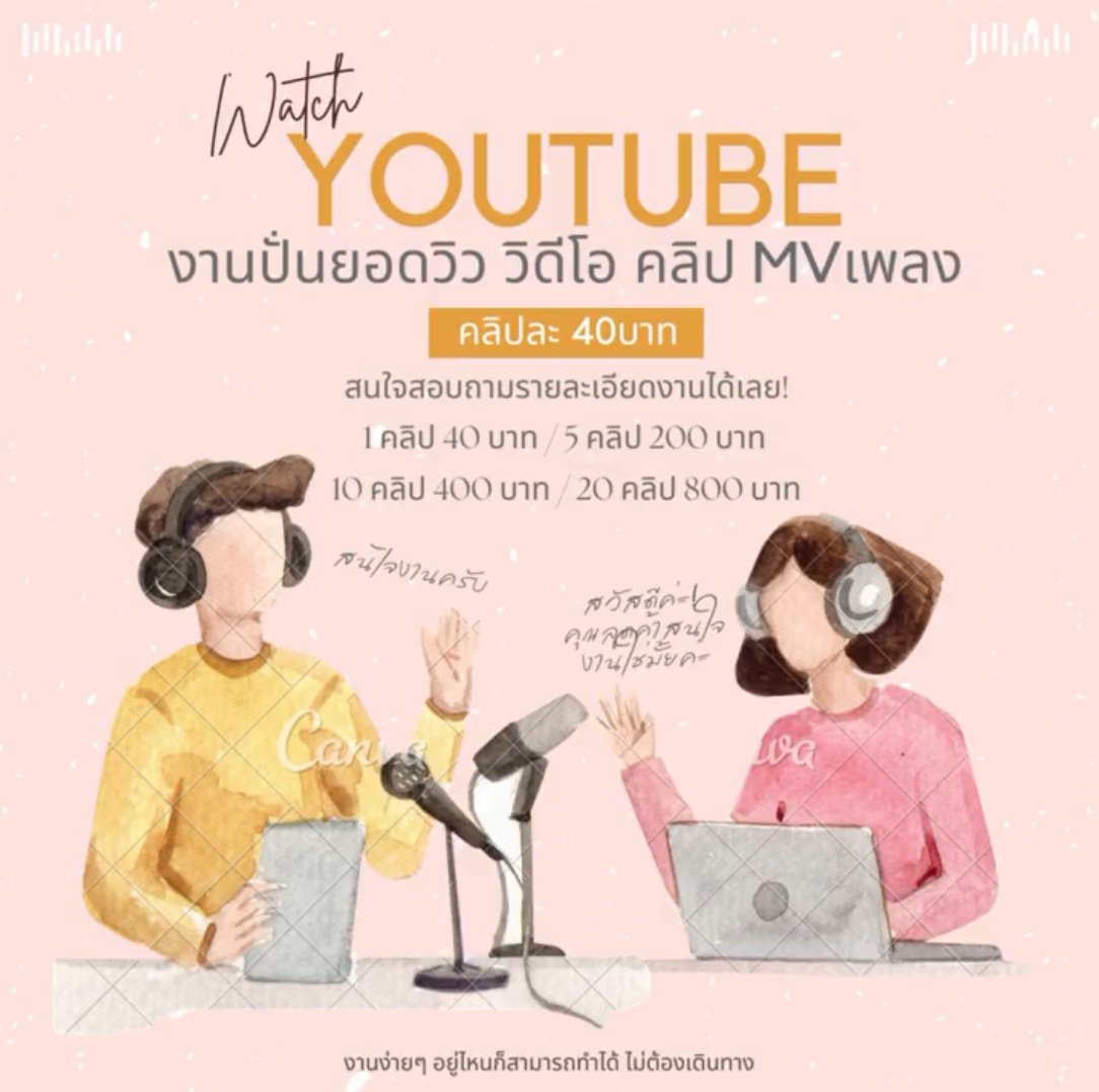 Emma89797587's tweet photo. 🍓งานฟรีมาล้าววววว!!🍓
แค่ช่วยกดรับสินค้าในแอพ ก็มีเงินใช้😱
❗️ได้เงินจริง เค้าได้มาแล้ว❗️
สนใจทักhttps://t.co/PyVwxHddl1  👏💰 #อิงล็อต #ชาล็อตออสติน #อิงฟ้ามหาชน #เกรซซี่ #โตโน่ #แพทริค #งานออนไลน์ #หารายได้เสริม #LISA #BLACKPINK #เนเน่ #BamBam #ม้าอรนภา https://t.co/2KxKpPcJIa