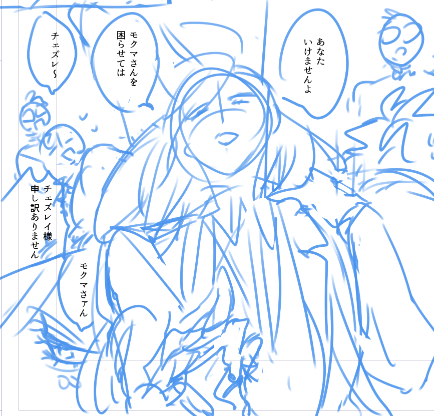 ペン入れするとこの最高の女学園の高嶺の華感が消えてしまいそうなので今のうちに見ておいてください 