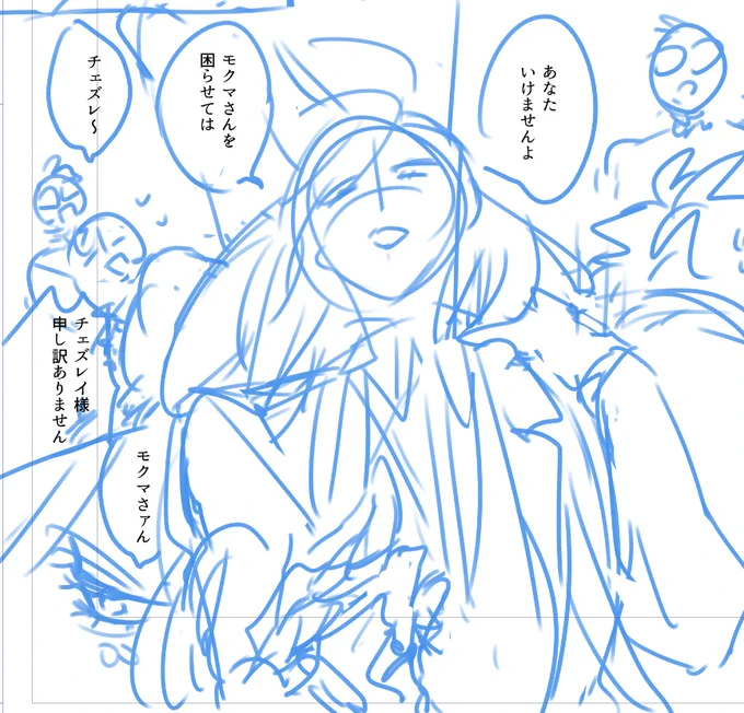 ペン入れするとこの最高の女学園の高嶺の華感が消えてしまいそうなので今のうちに見ておいてください 