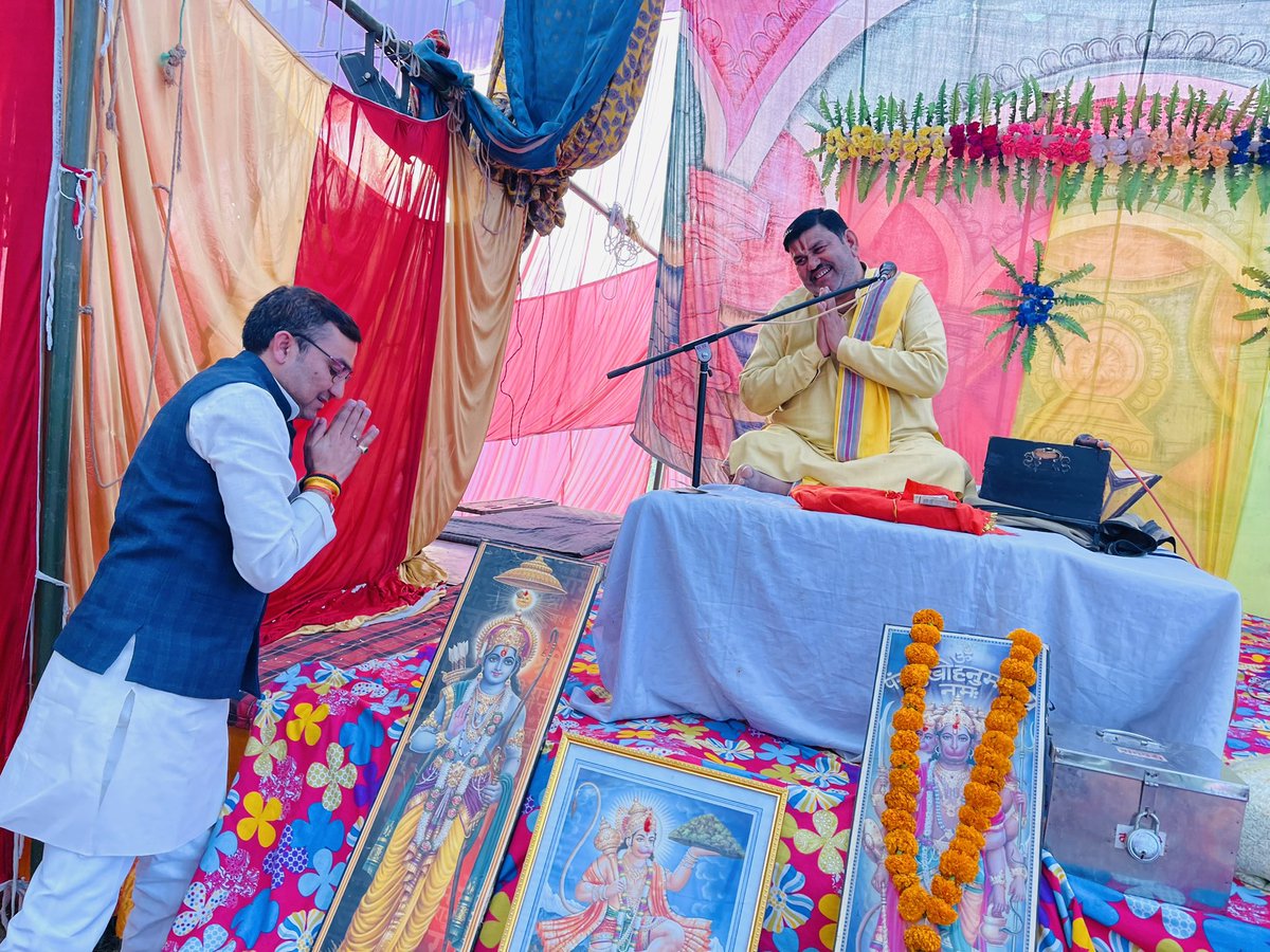 manishrawatmla's tweet photo. श्री हनुमत महायज्ञ एवं श्री रामकथा समारोह कार्यक्रम भण्डिया में।
152 सिधौली सीतापुर https://t.co/1MbFKAxlTY