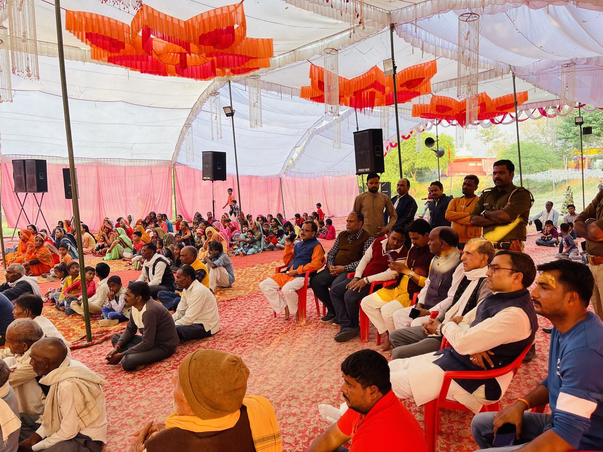 manishrawatmla's tweet photo. श्री हनुमत महायज्ञ एवं श्री रामकथा समारोह कार्यक्रम भण्डिया में।
152 सिधौली सीतापुर https://t.co/1MbFKAxlTY