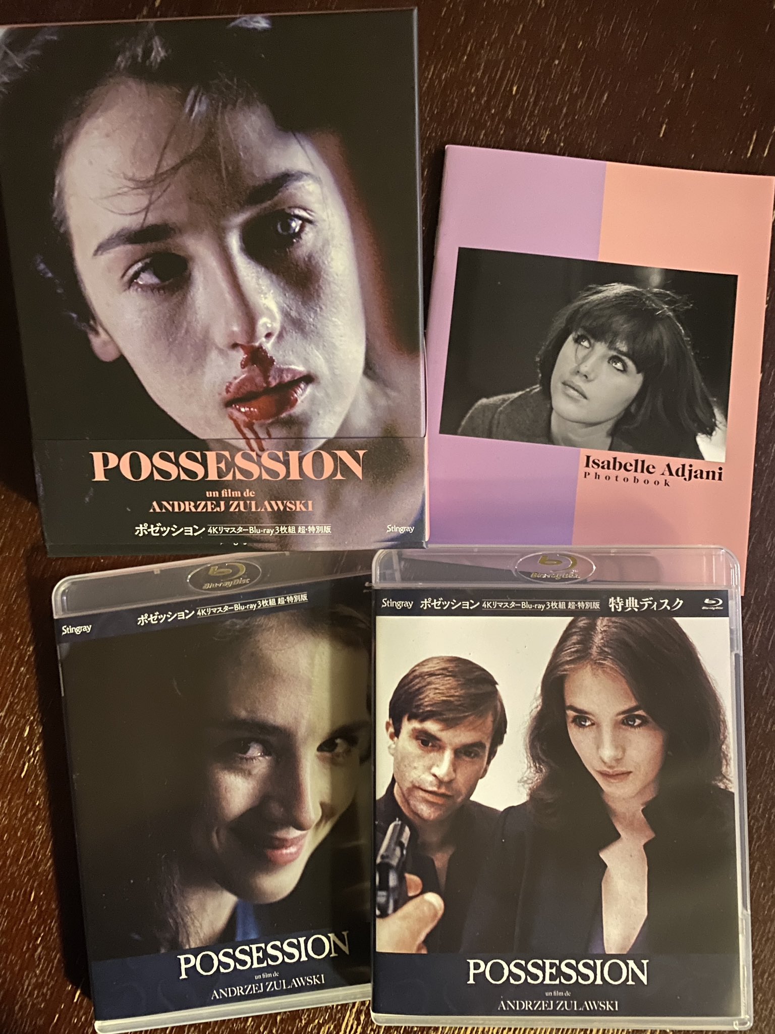 映画「ポゼッション」DVD 人気ブランド inspektorat.madiunkota.go.id