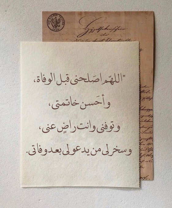 BushraTeto's tweet photo. يارب https://t.co/BfvlGoDyE0