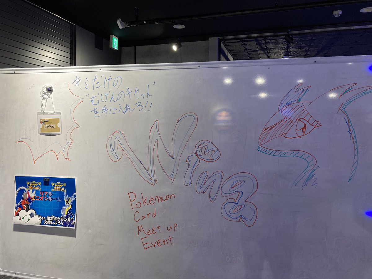 WING_pokeka's tweet photo. 第一回WING、無事終了しました〜！
参加された皆様、ありがとうございました‼️
#WINGポケカ
#ポケモンカード
#ポケカ
#RedBullGamingSphereTokyo https://t.co/ACPTp3kIlE