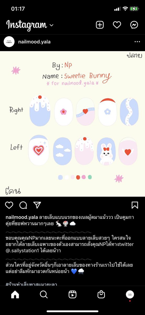 Sallystation1's tweet photo. เปิดรับคิวออกแบบเล็บคับบ
ราคา 60.- เท่านั้น💖
ใช้เชิงพาณิชย์หรือใช้ส่วนตัวราคาเดียวเลยงับบ
💫ทัก DM มาจองคิวได้เลยนะคะ
#เล็บปลอมสําเร็จรูป #เล็บเจลปลอม #ออกแบบลายเล็บ #ออกแบบลายสัก #รับออกแบบ #เล็บปลอม #เล็บเจลสําเร็จรูป https://t.co/naXcH9quLe