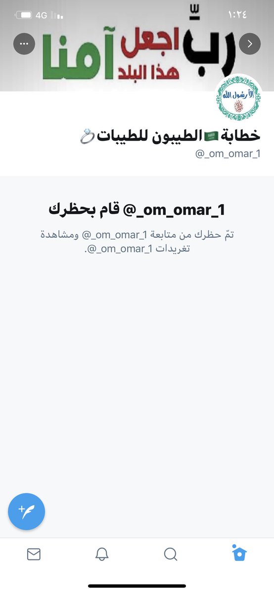 AAMMWWX's tweet photo. نصااابه https://t.co/8yn6MXHkJT