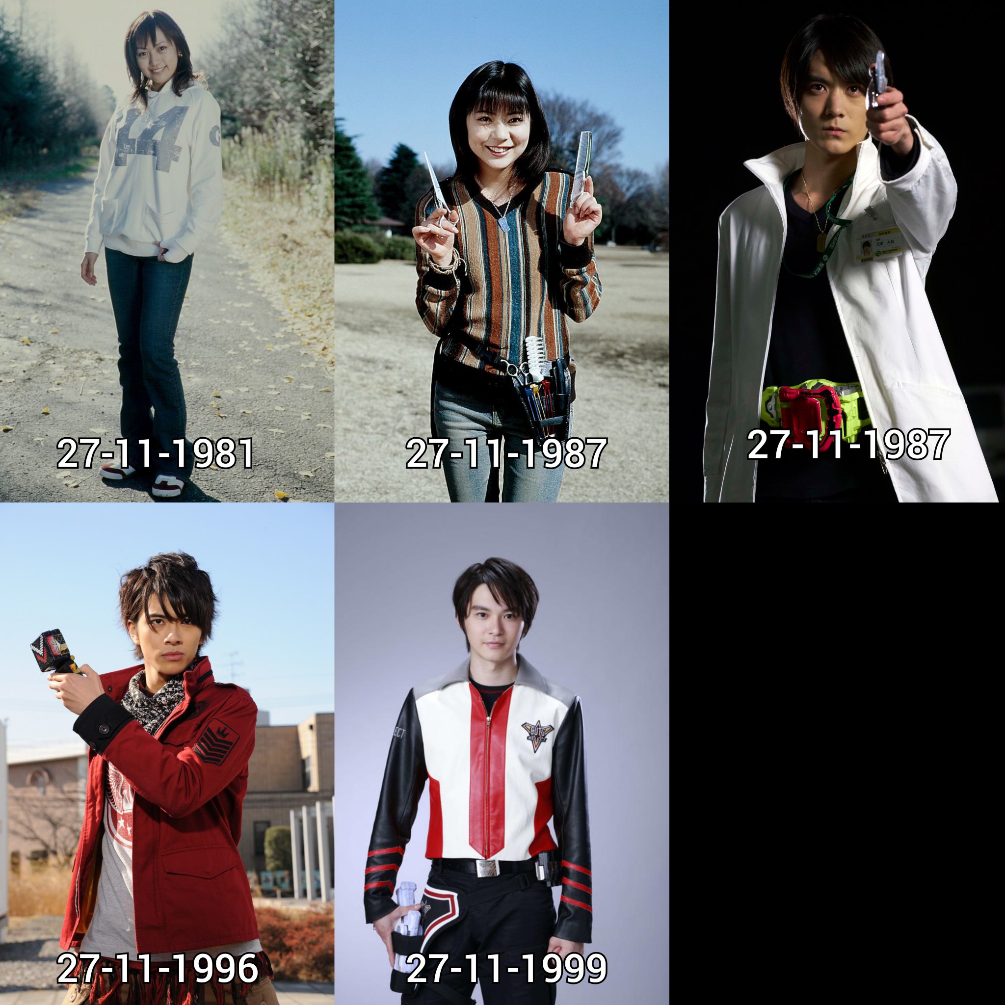 Sentai Rider BANK Reiwa on X:  27112022  [ Happy Birthday ] - Shiori  Hirose  Kamen Rider Blade. [ 41 ] - Mari Sonoda  Kamen Rider 555 [ 35 ]  - Hanaya Taiga [ Kamen Rider Snipe ]  Kamen Rider Ex-Aid [ 35 ]  t.coPWoeOnrtBc  X